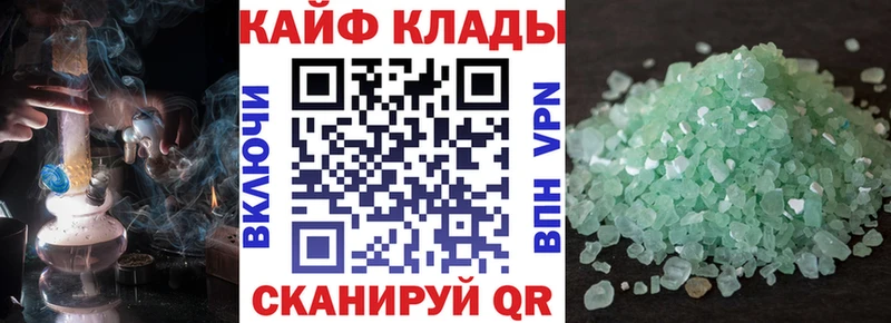 Наркотические вещества Сусуман Галлюциногенные грибы  Кокаин  АМФ  СК  Бошки Шишки  Меф мяу мяу  ГАШИШ 