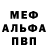 Alpha-PVP кристаллы Hero 432