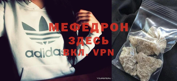 меф VHQ Алексин