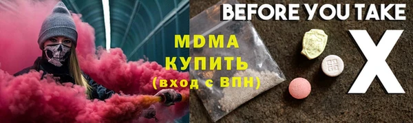 MDMA Premium VHQ Алзамай