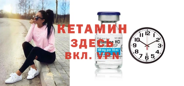 меф VHQ Алексин