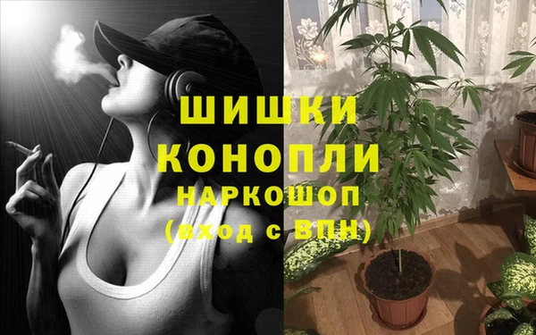 кокаин Арсеньев