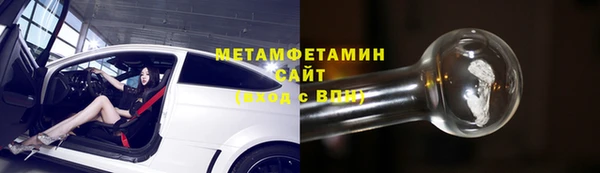 меф VHQ Алексин