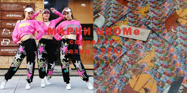 MDMA Premium VHQ Алзамай