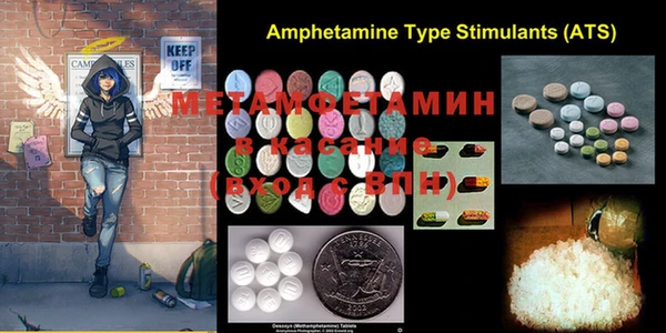 MDMA Premium VHQ Алзамай