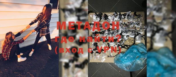 прущая мука Армянск