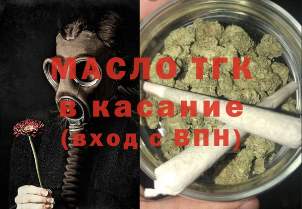 меф VHQ Алексин
