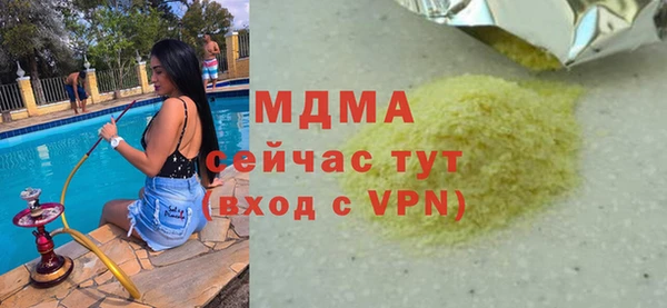 молекула духа Алексеевка