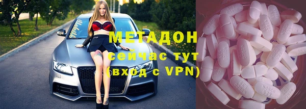 MDMA Premium VHQ Алзамай