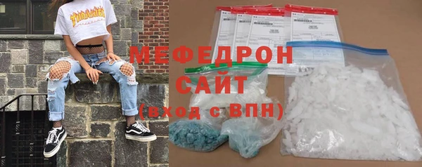кристаллы Зеленодольск