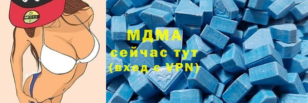 MDMA Зеленокумск