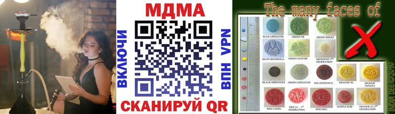 MDMA молли Сусуман