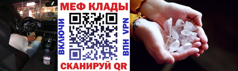купить  сайты  Сусуман  Меф mephedrone 
