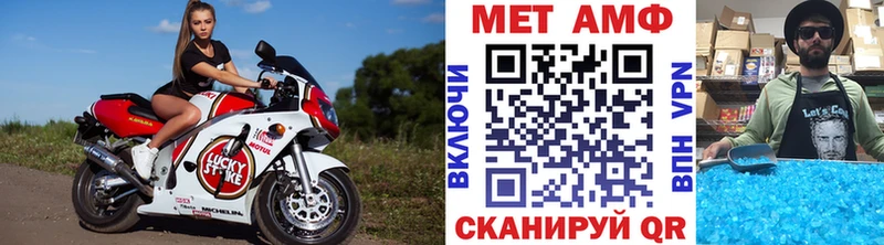 Метамфетамин винт  Сусуман 