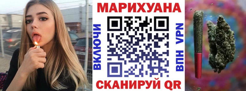 купить закладку  omg как войти  Шишки марихуана планчик  Сусуман 